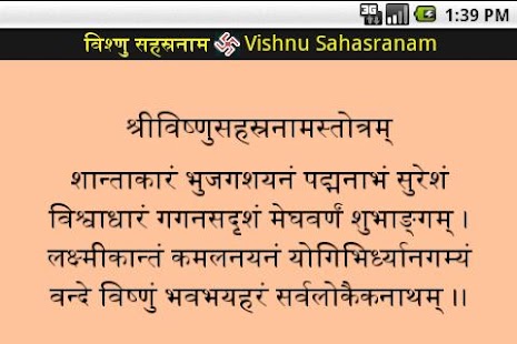 Vishnu-1000 Free Screenshots 2