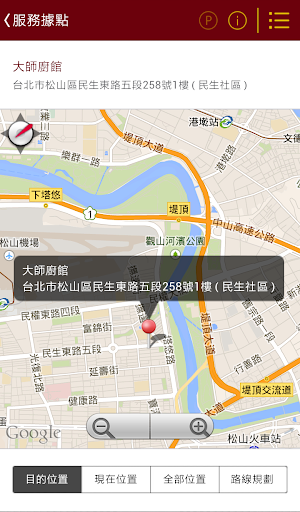 【免費生活App】大師廚館-APP點子