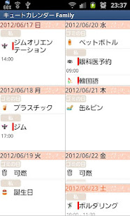 Cute Calendar Family(圖7)-速報App