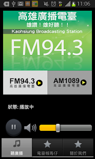 墨西哥- 網路收音機。 聽電台。 免費網路收音機。 電台直播。 網絡電台 ...