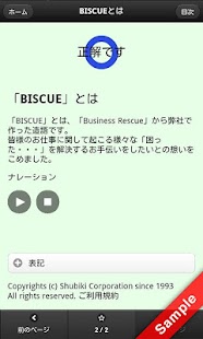 Critical Thinking 1 JA Screenshots 3