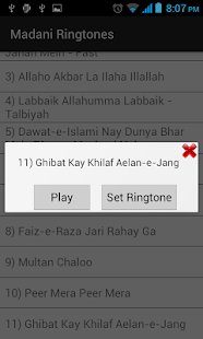 Madani Ringtones(圖4)-速報App