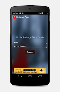 Recharge Plans - Offers Finder Screenshots 1