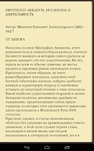 Биографии и Мемуары(圖6)-速報App