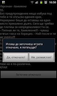 How to get Книга-игра: Пегас 880C 1.03 apk for bluestacks