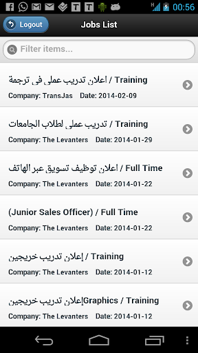 【免費商業App】Levanters Careers-APP點子