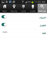 Cairo Metro poster 4