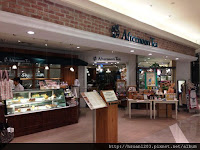 Afternoon Tea (已歇業)