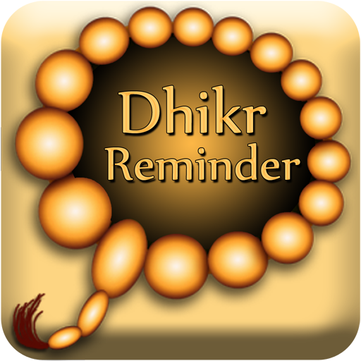 Dhikr Reminder LOGO-APP點子