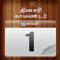Tamil Calendar with Aathichudi icon