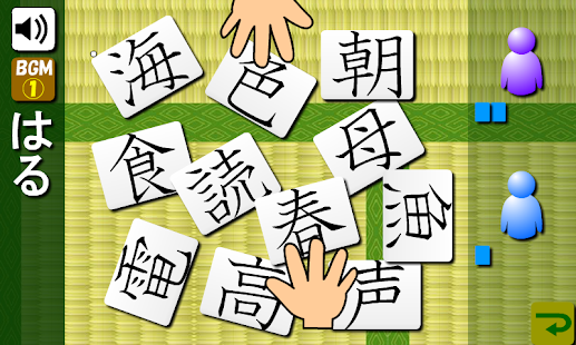 Free Japanese-kanji2(free) APK