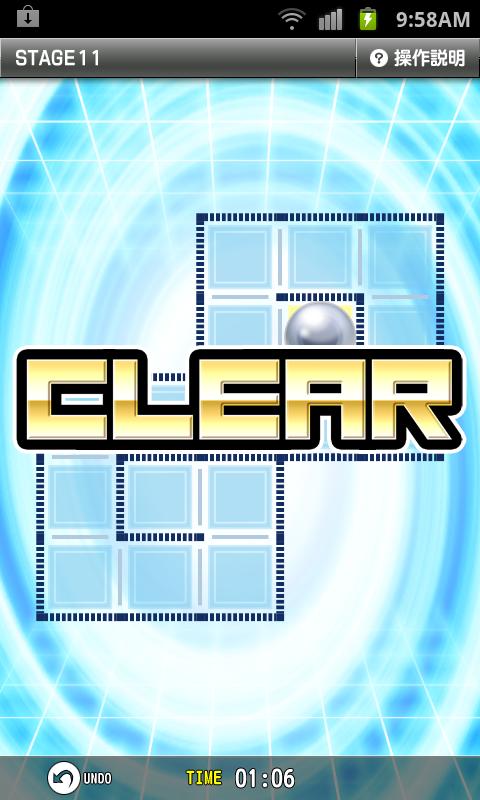 うずまきパズル・すぱいらる Vol.1 Screen 2