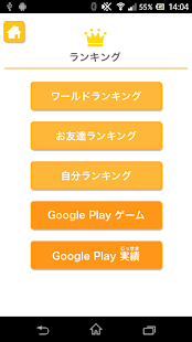 もじなぞり（あそんでまなぶ！シリーズ）(圖5)-速報App