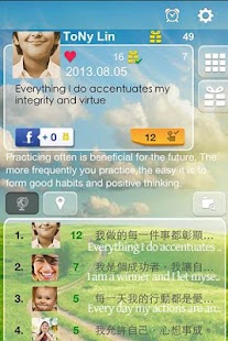 Attraction Practice Screen 3
