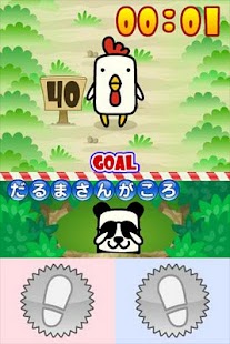 How to mod HANPENS DA-RU-MA-SA-N-GA-KO-RO 1.0.0 apk for bluestacks