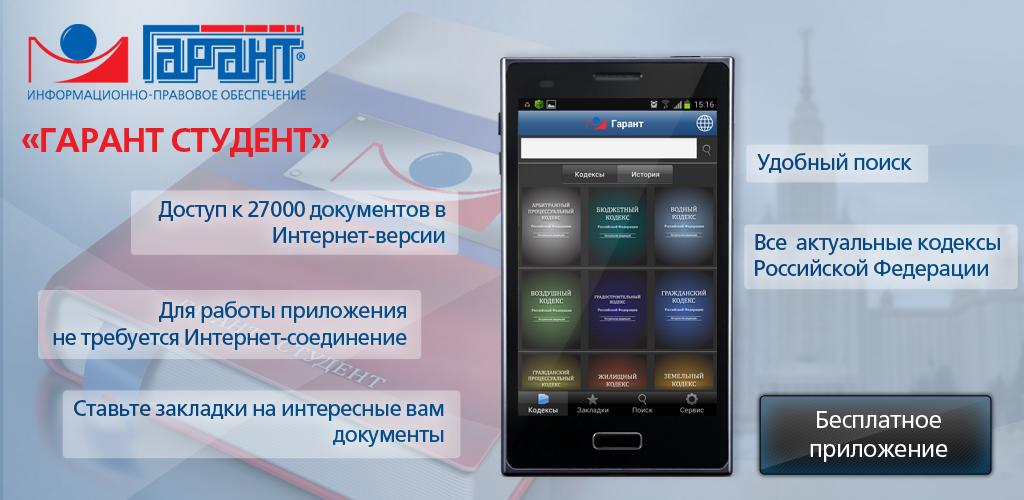 Разрешения для приложений. Приложения с полным доступом. Удаленное управление телефоном приложения. Web версия проверки. Телефон программа.