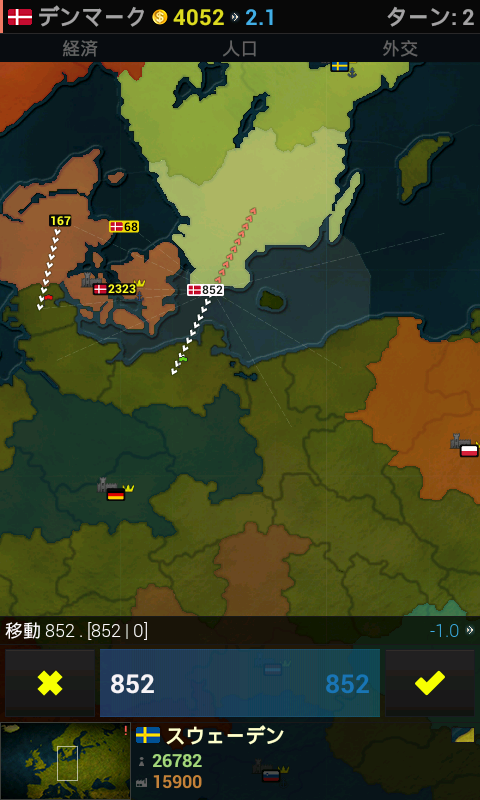Android application Age of History Europe screenshort