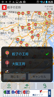 Free Download 王将マップ APK