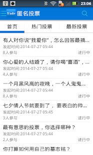vote Screenshots 0