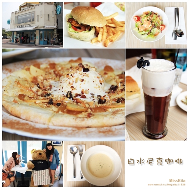 The Naked Cafe 白水尼克輕料理飲食空間♥
