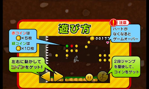 Jump de Coins(圖3)-速報App