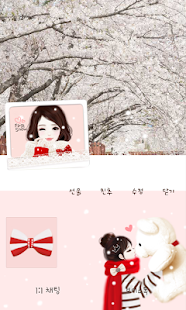 How to mod 헷지 첫눈오는날 카카오톡 테마 4.0 unlimited apk for android