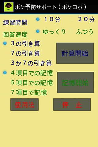 馬里蘭烏龜俱樂部: 電鍋食譜 - yam天空部落