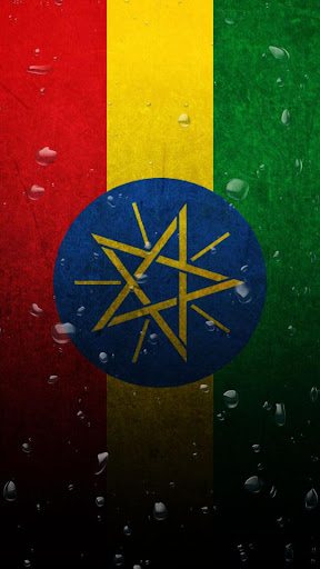 Ethiopia ኢትዮጵያ Wave LWP