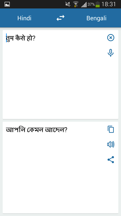 Hindi Bengali Translator Android Apps on Google Play