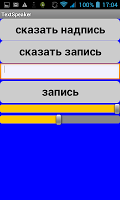 TextSpeaker APK Снимки экрана #2