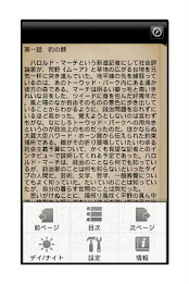 The Man Who Knew Too Much poster 4