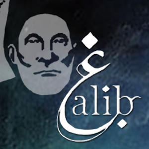 Ghalib Ghazals.apk 2.3