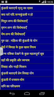 Lastest learn jyotish APK