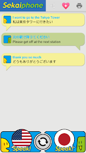 How to download Sekaiphone for SmartEyeglass 1.0.0 unlimited apk for bluestacks