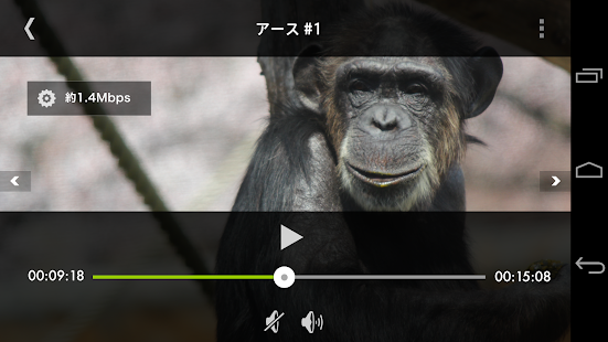DiXiM Play SE(圖6)-速報App