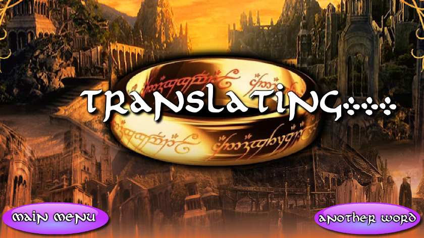 Elvish Translator Screen 2