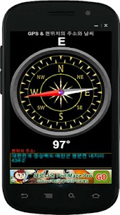 Address and Weather Screenshots 1