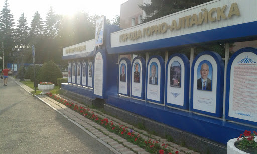 Почётные граждане города Горно Алтайска