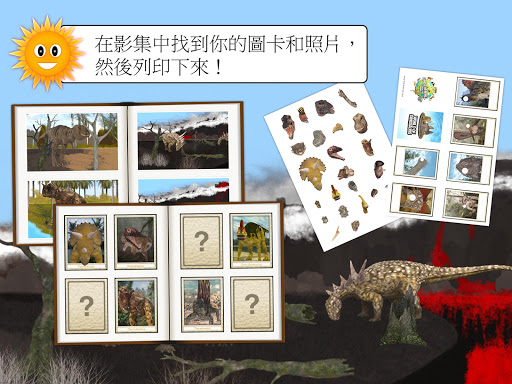 免費下載教育APP|動物大探索：恐龍世界 - 兒童教育遊戲 app開箱文|APP開箱王