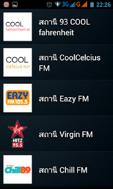 วิทยุออนไลน์のおすすめ画像5