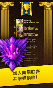 Poker Arena: texas holdem game(圖3)-速報App