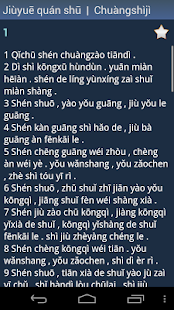 How to mod Sheng Jing 1.91 apk for pc