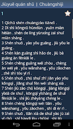 Sheng Jing poster 3