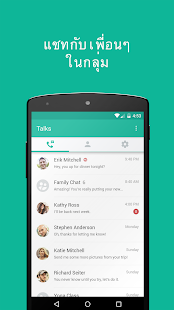 download Talkrayโทรศัพท์ ส่งข้อความ และ free