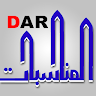 دار المناسبات Application icon