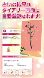 [Love fortune-telling] trouble, marriage of cane-encounter, love of magic to hear in love - poster 4