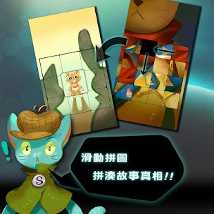 How to mod Seeker 1.01 unlimited apk for android