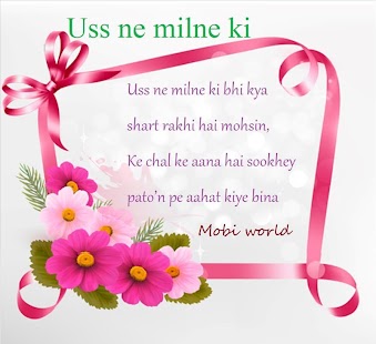 How to download Pyar Mohabbat Shayari patch 1.0 apk for bluestacks