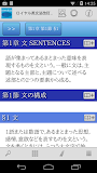 ロイヤル英文法改訂新版