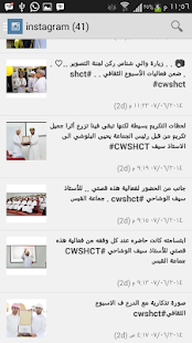 Free Download SHCT APK